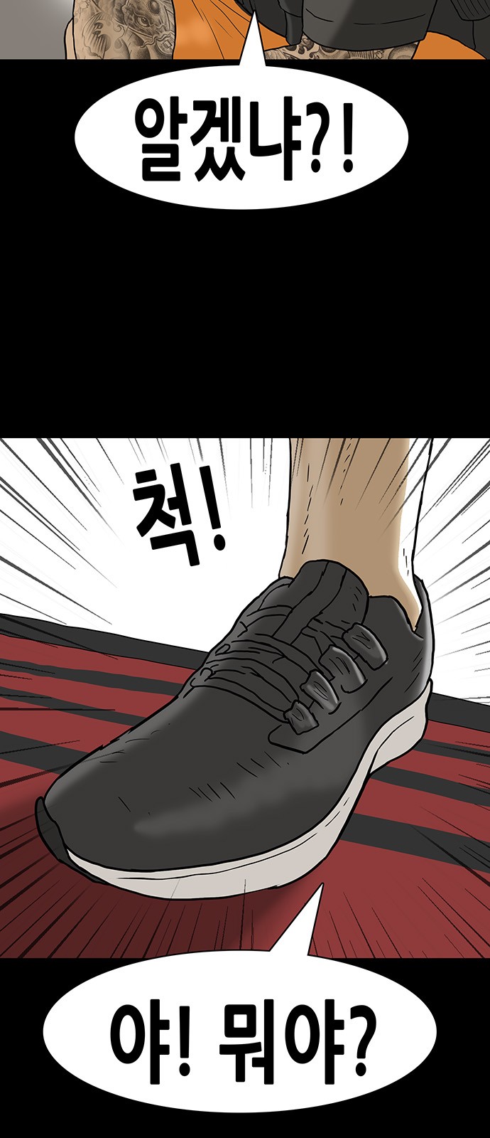 17 페이지