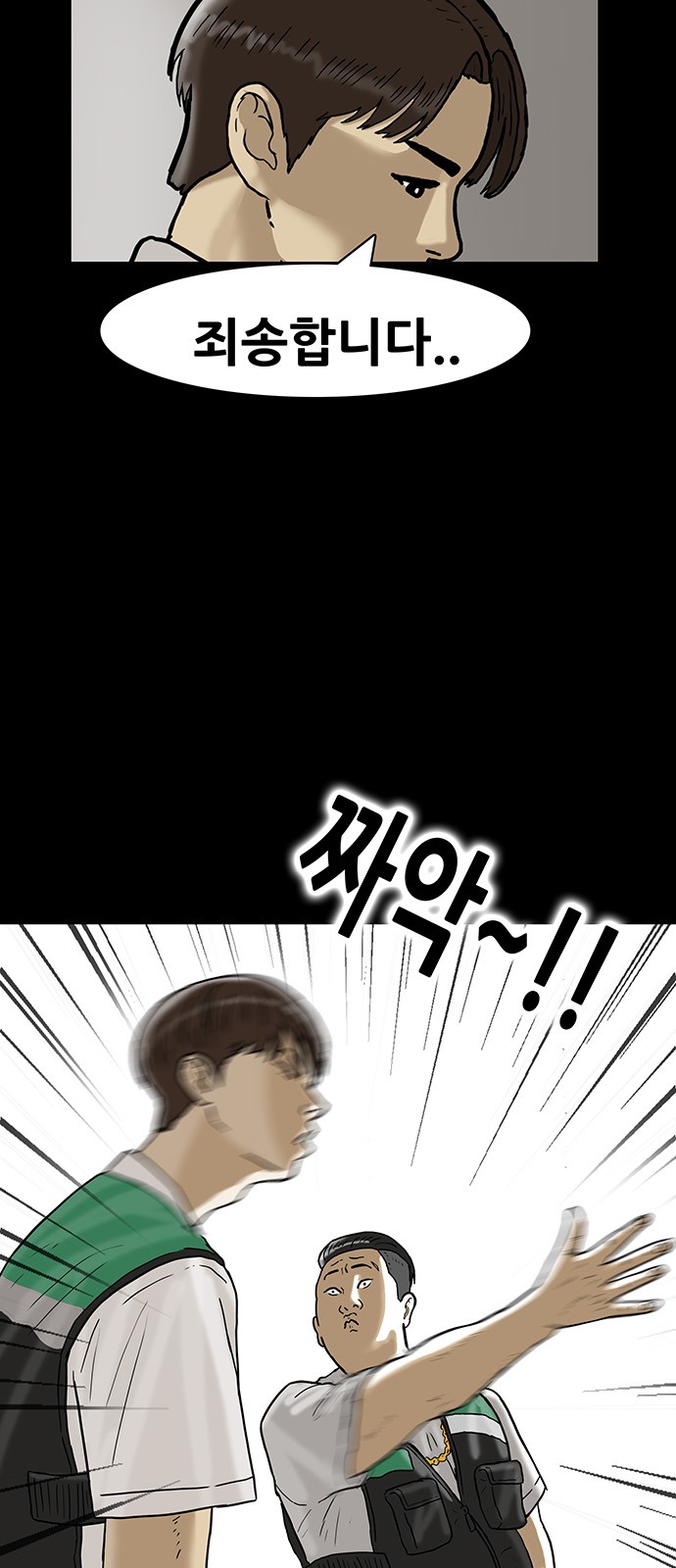 21 페이지