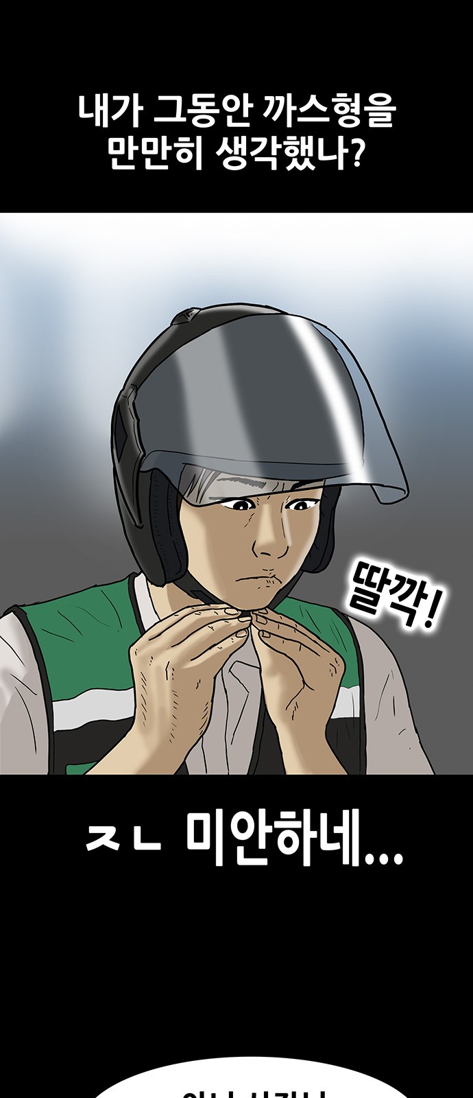 24 페이지