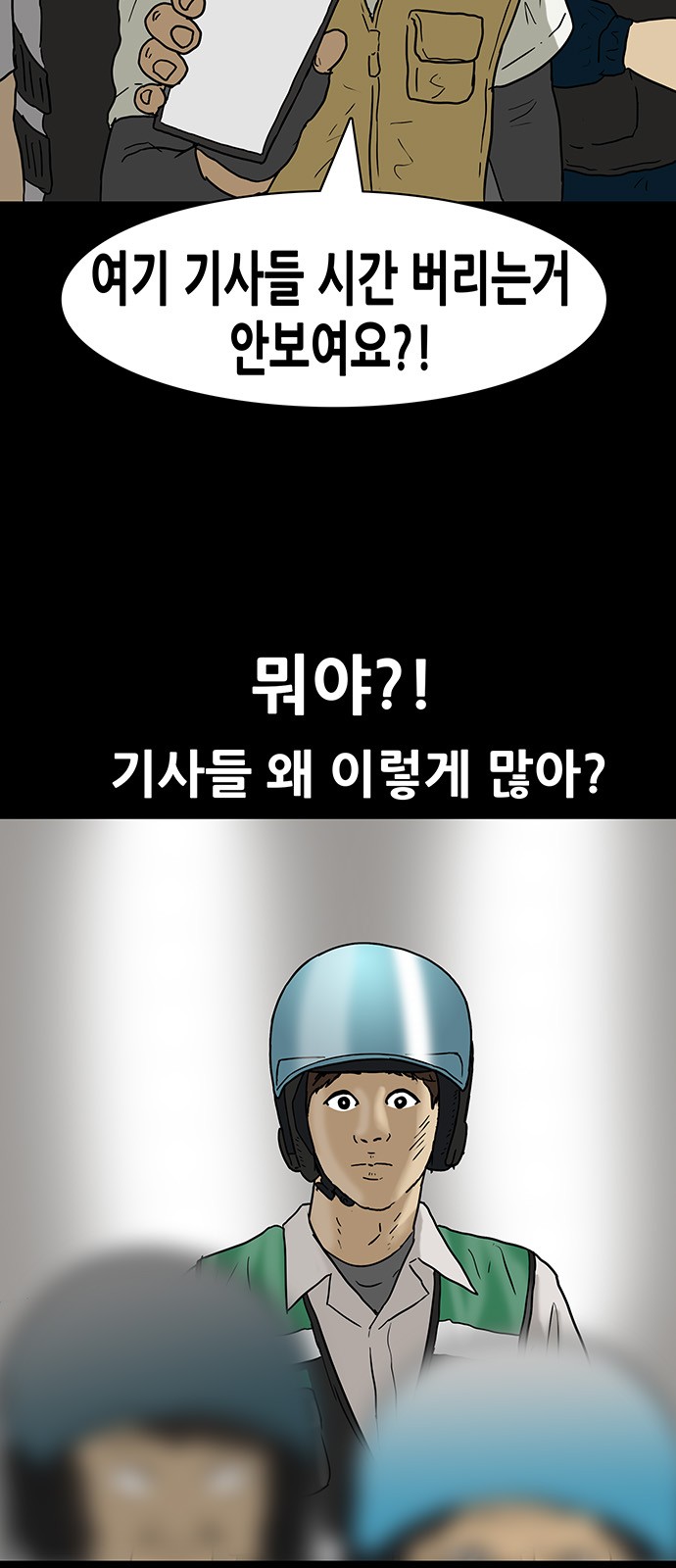 26 페이지