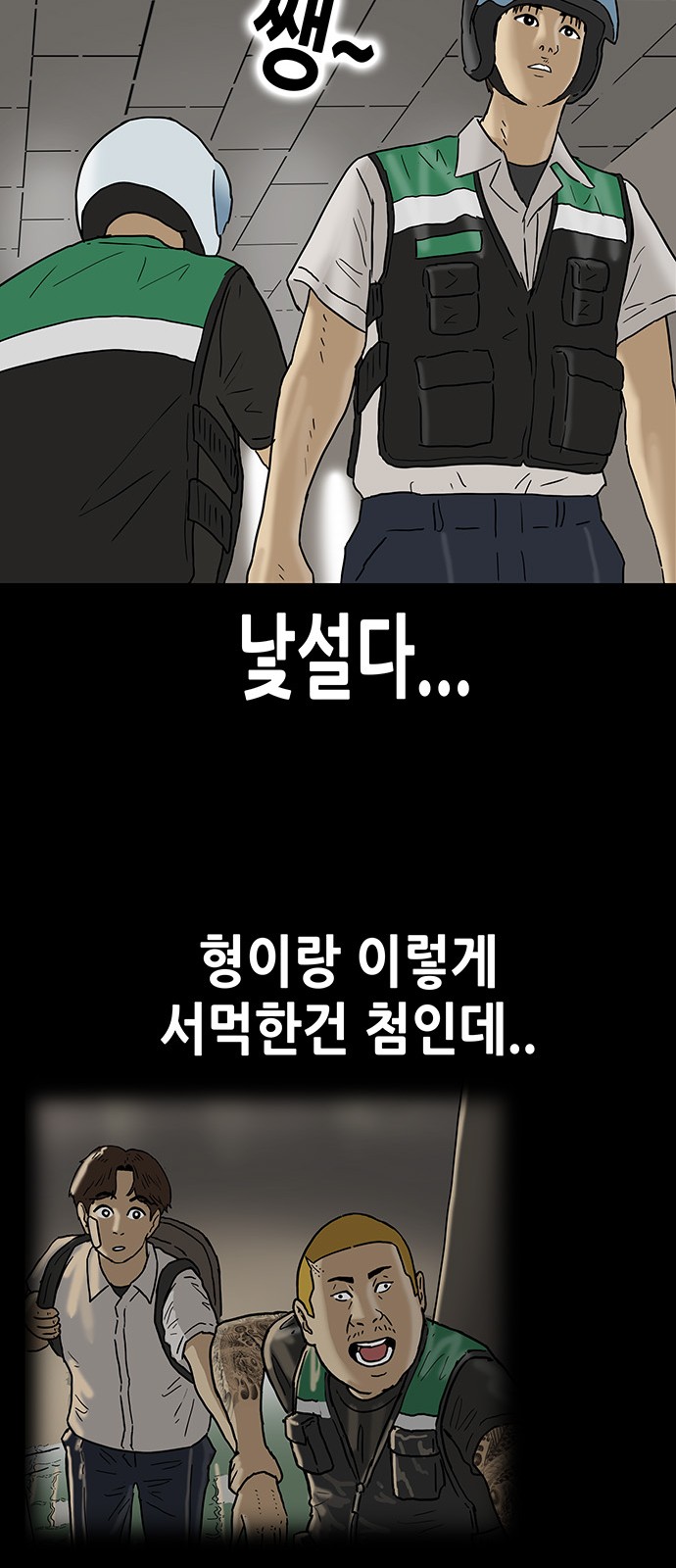 29 페이지