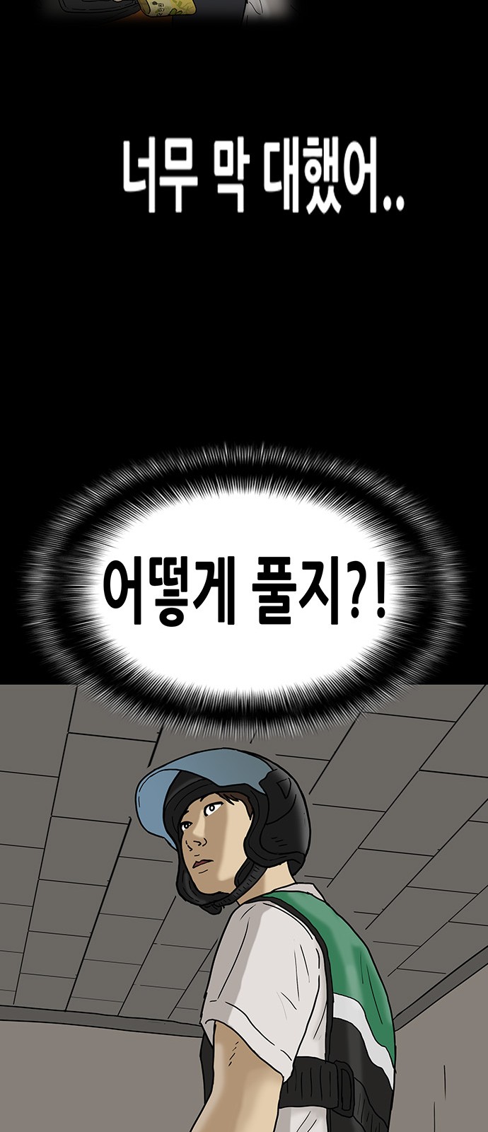 31 페이지
