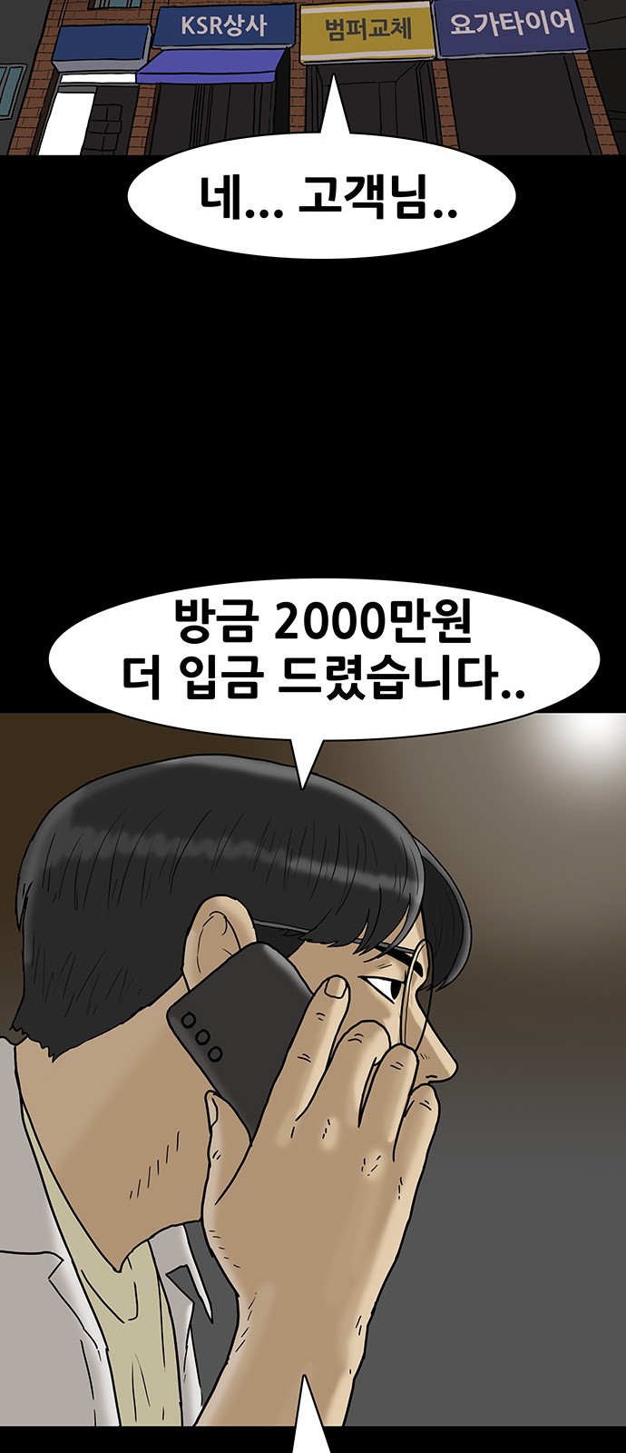 33 페이지