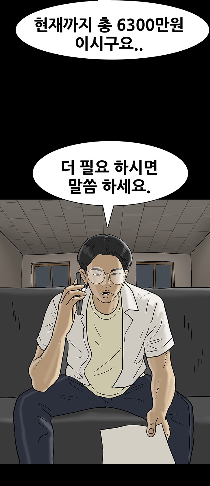 34 페이지