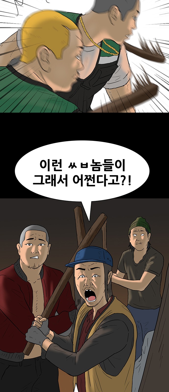 13 페이지