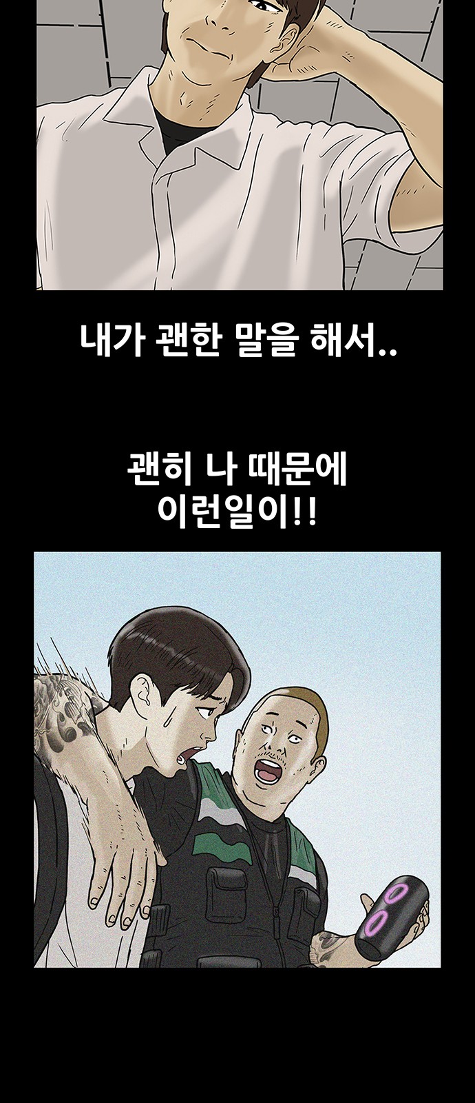 21 페이지