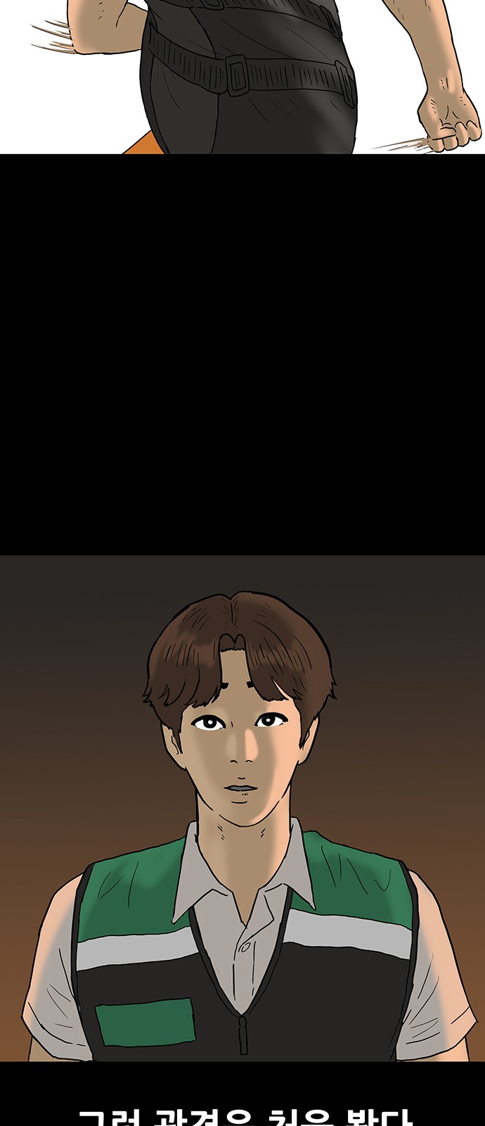 25 페이지
