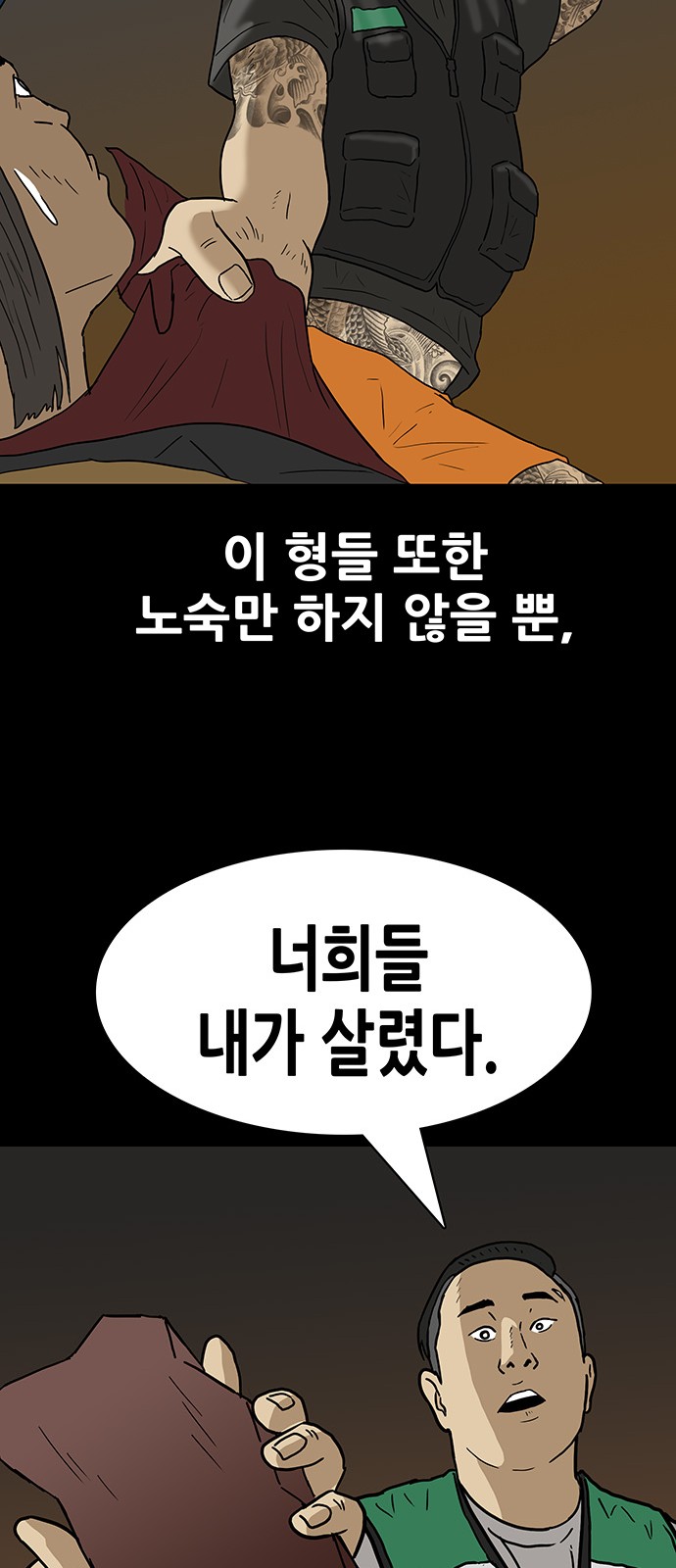 29 페이지