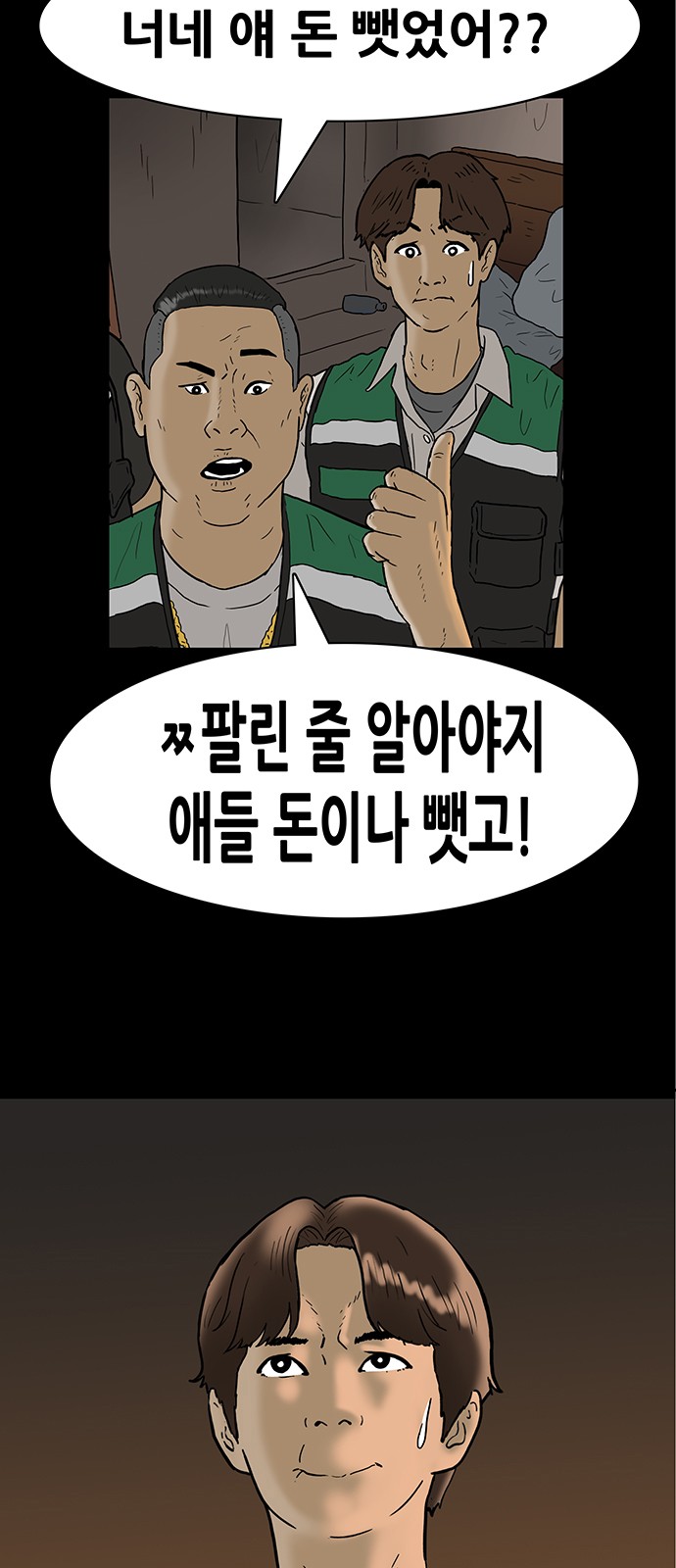 3 페이지