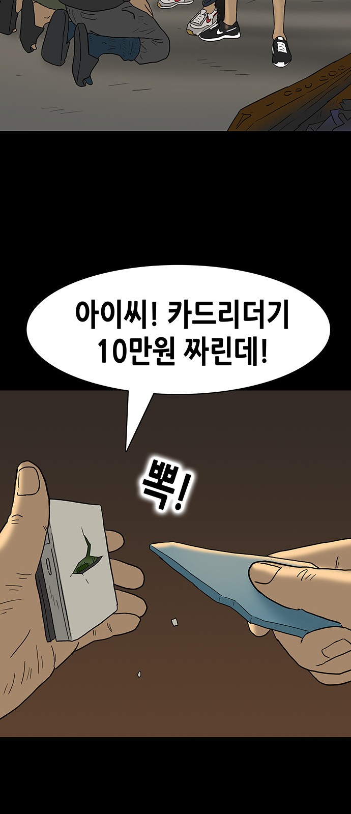 31 페이지