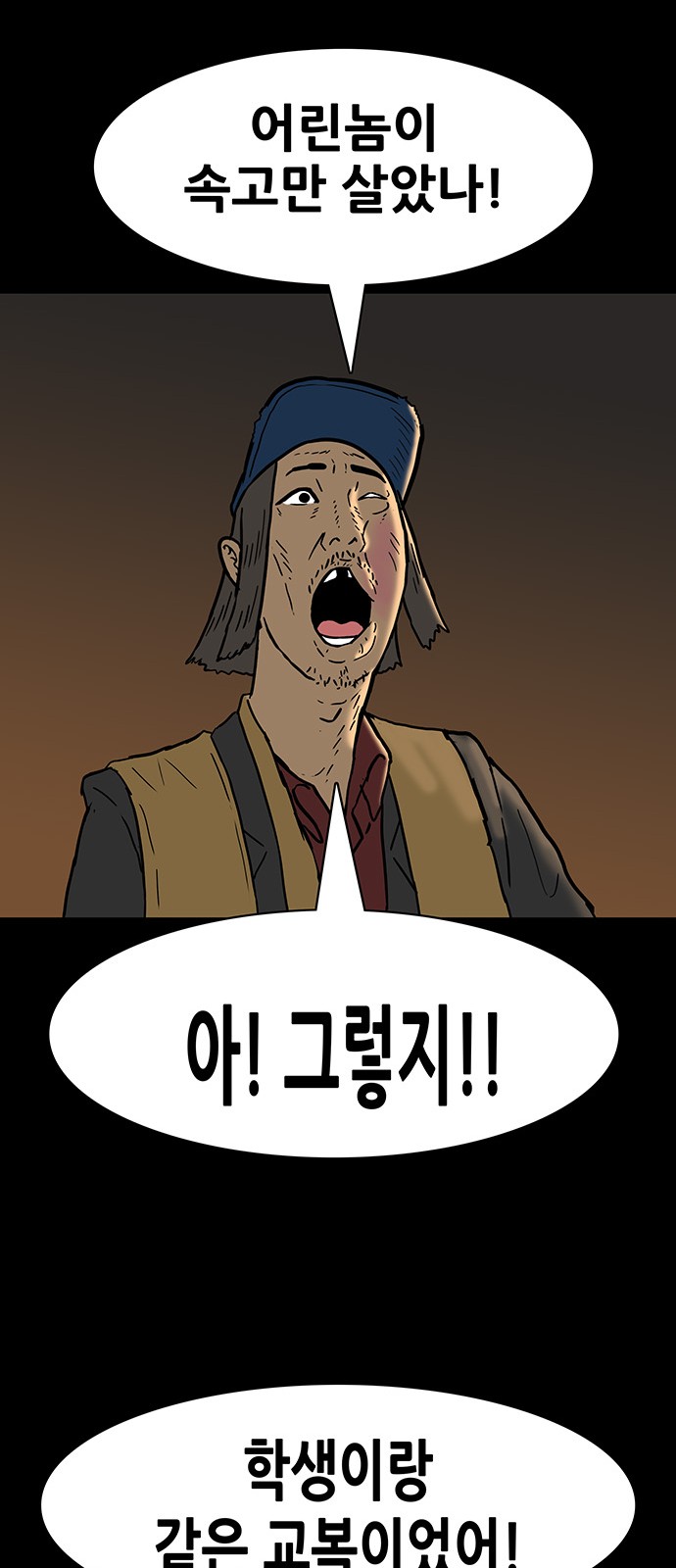 34 페이지