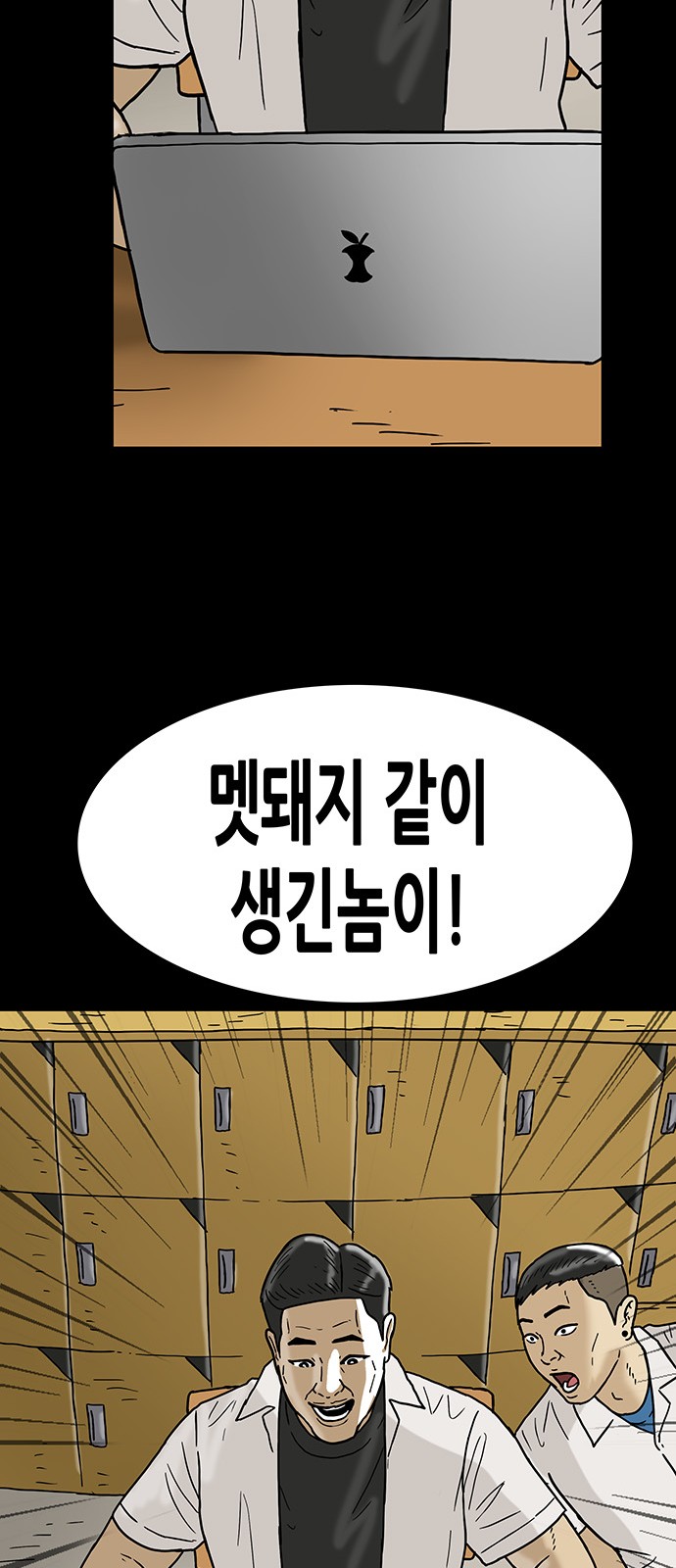 36 페이지
