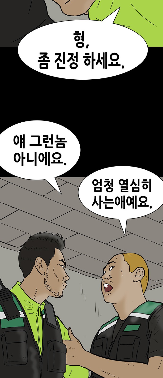 14 페이지