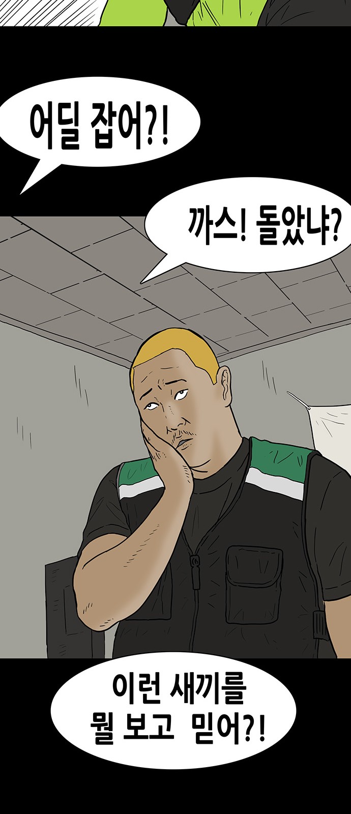 16 페이지
