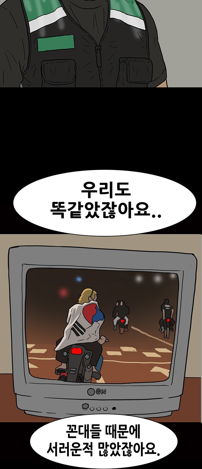 20 페이지