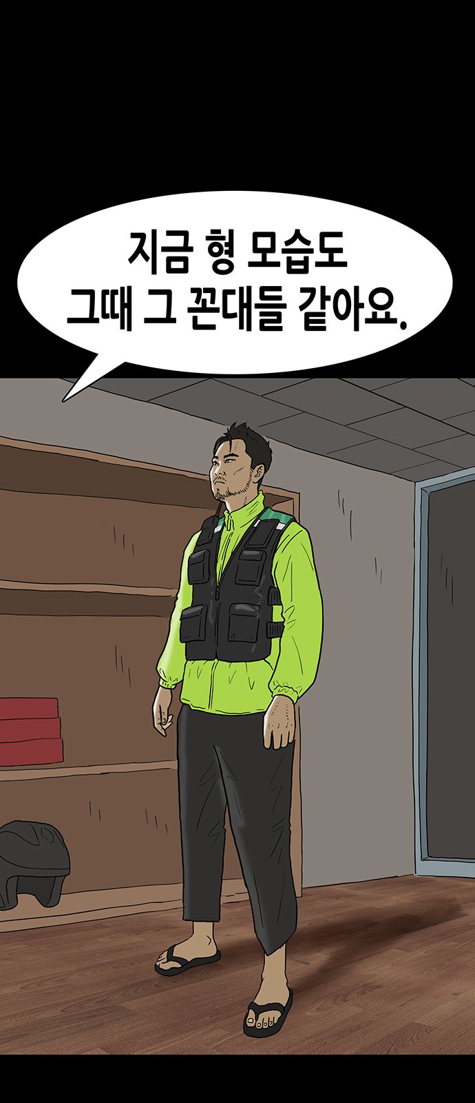 21 페이지