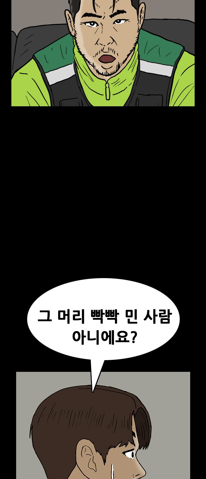 29 페이지