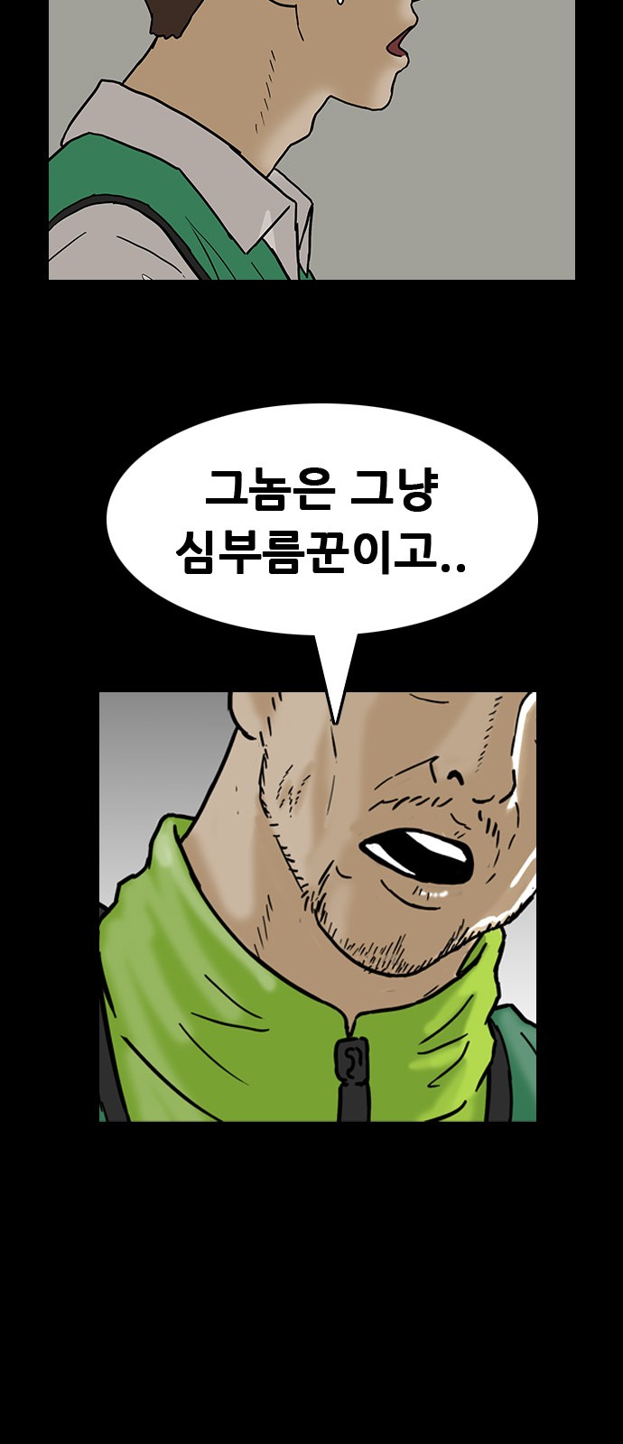 30 페이지