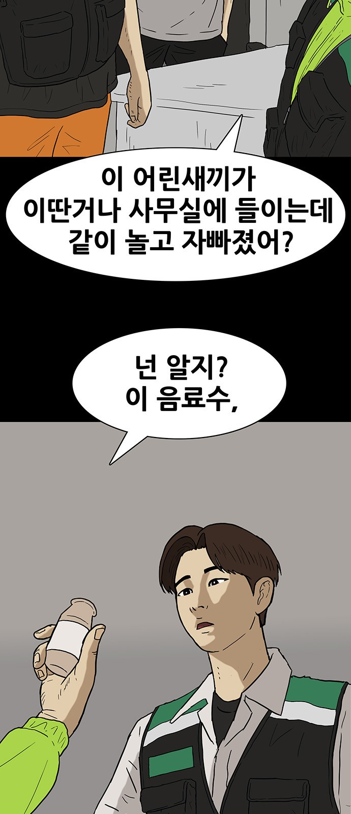 9 페이지