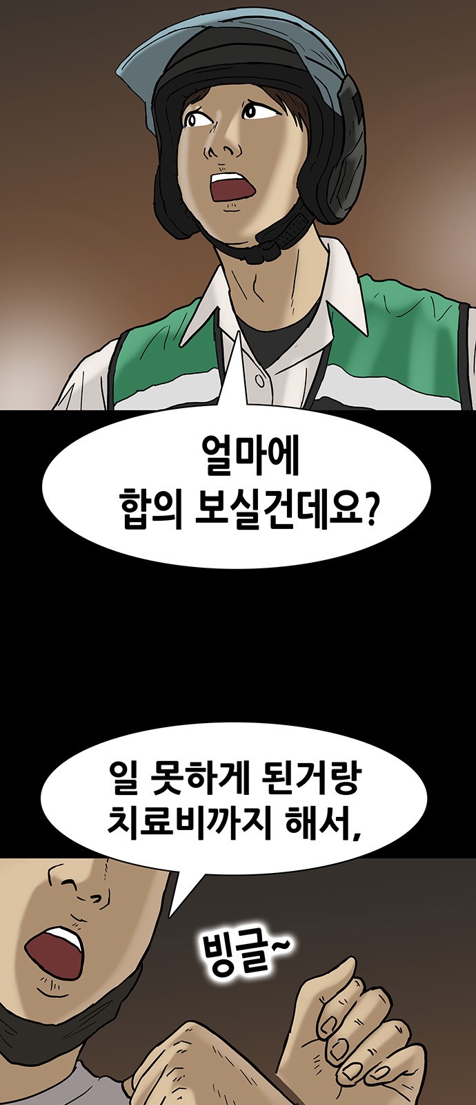 11 페이지