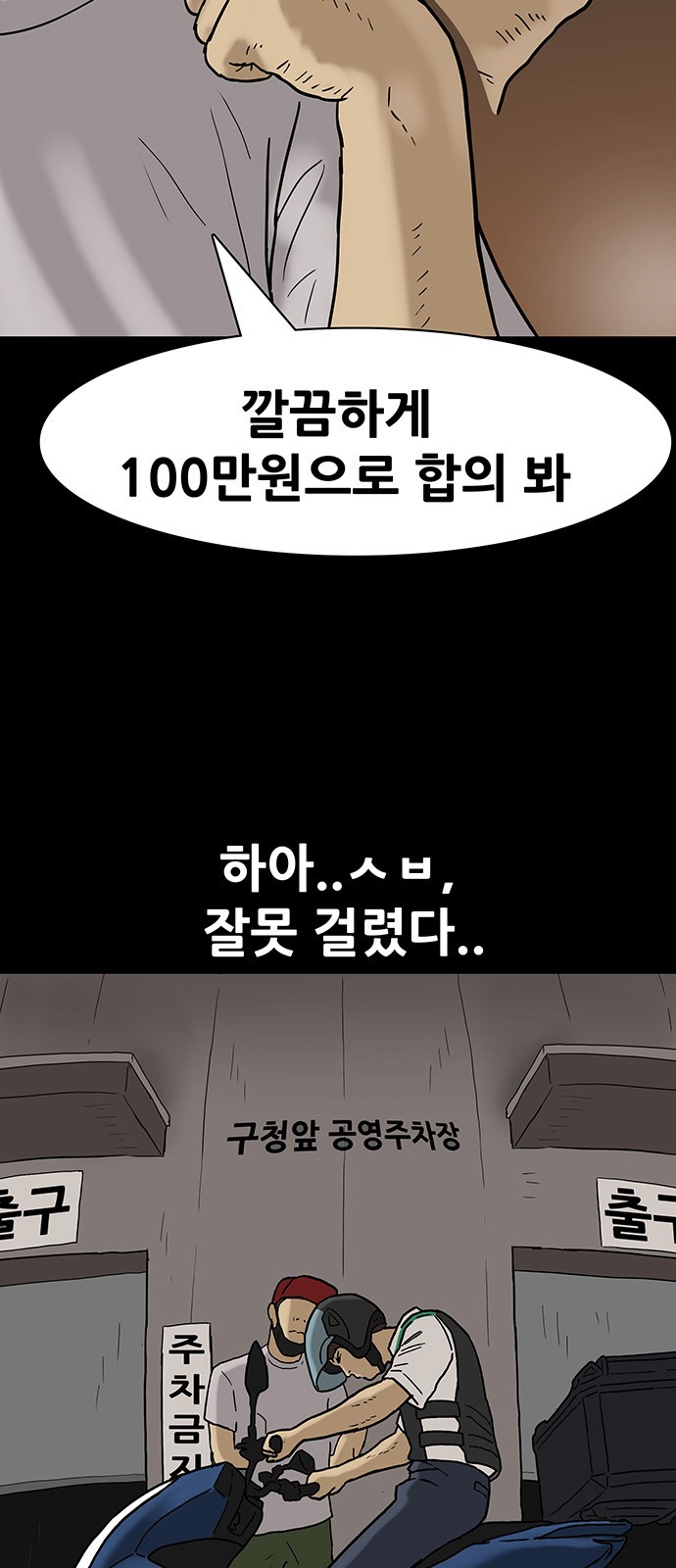 12 페이지