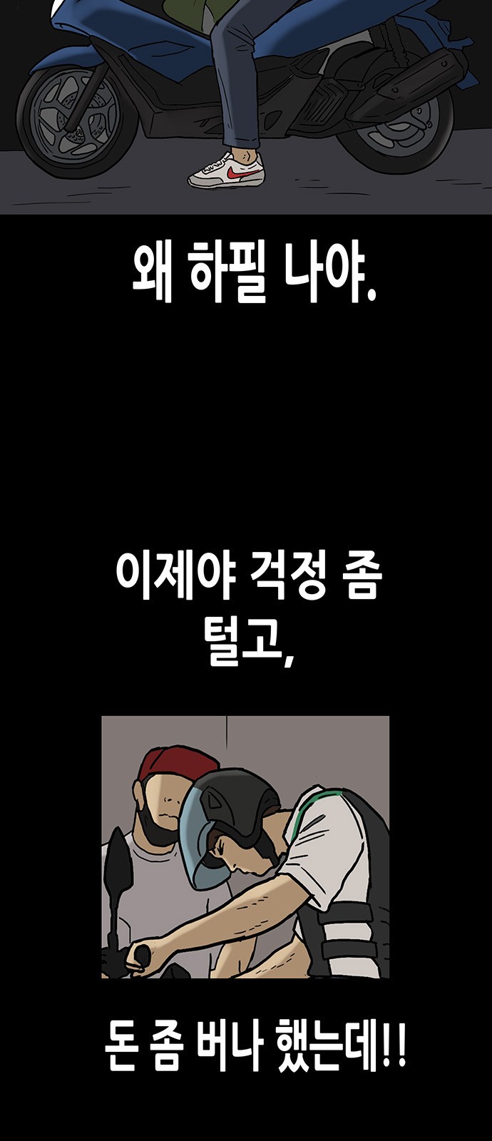 13 페이지