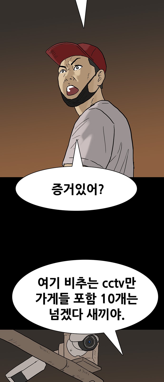 16 페이지