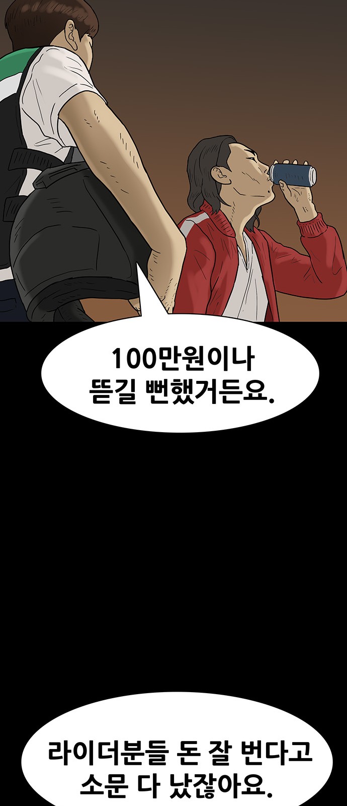 21 페이지