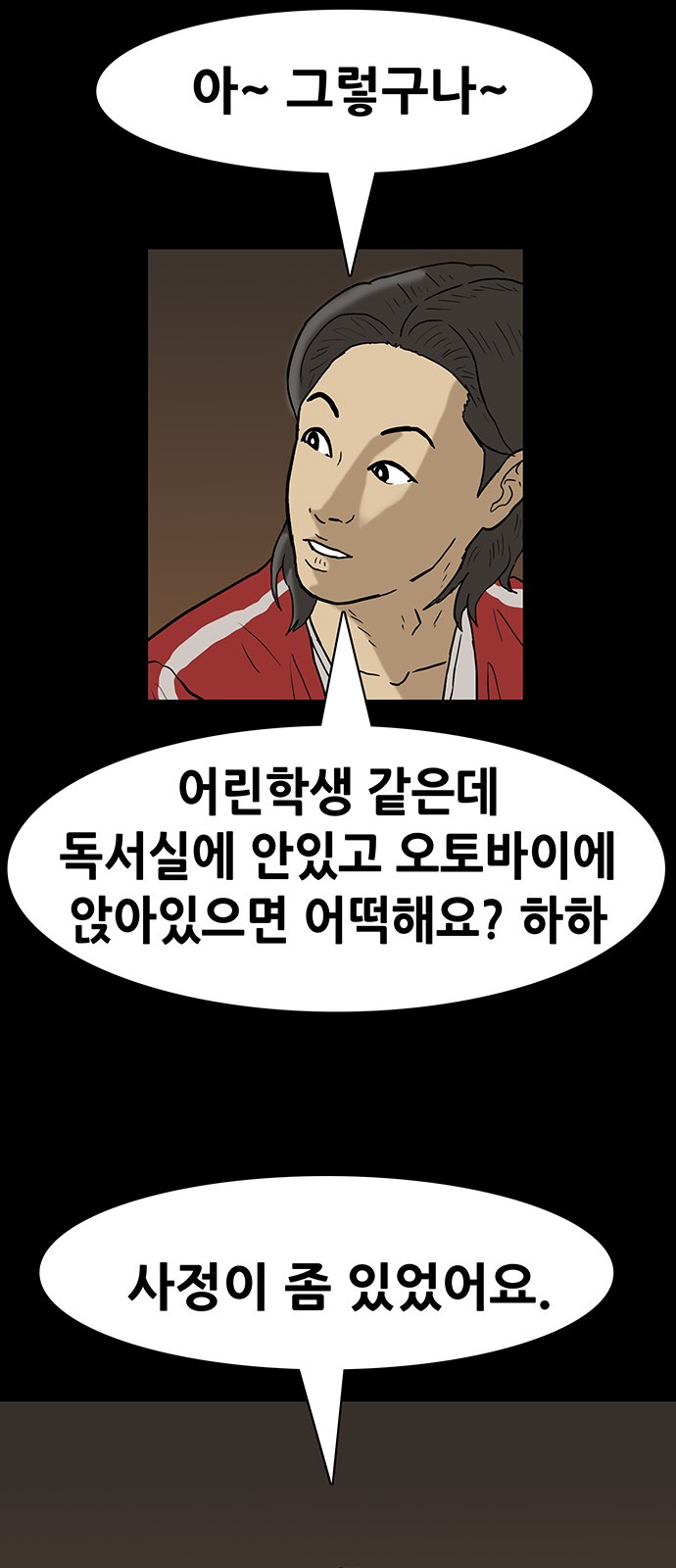 26 페이지