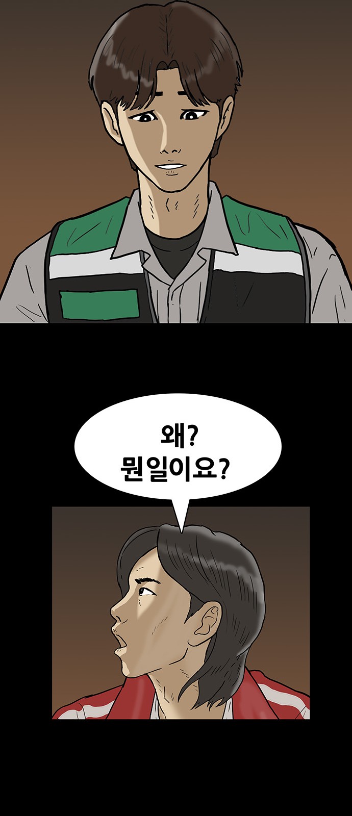 27 페이지