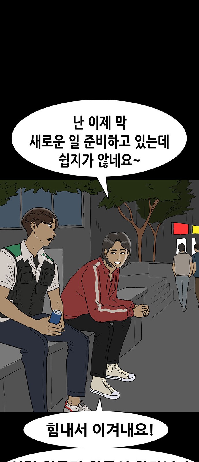29 페이지