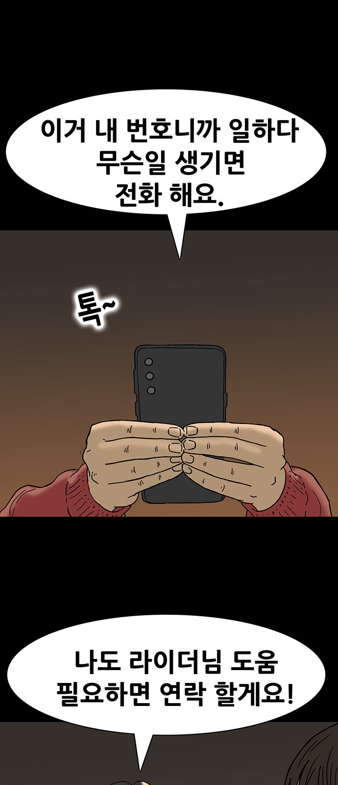 31 페이지