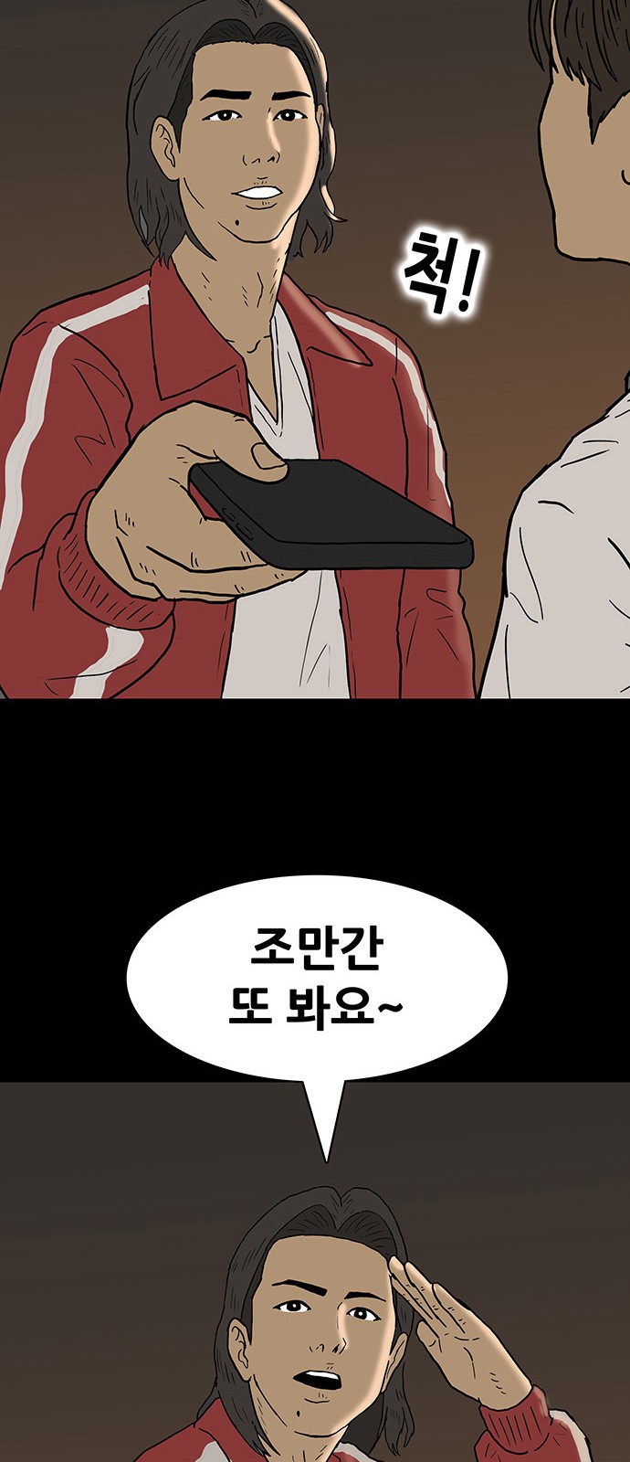 32 페이지