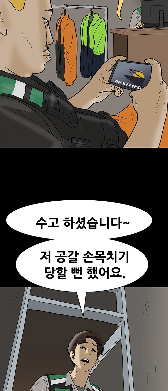34 페이지