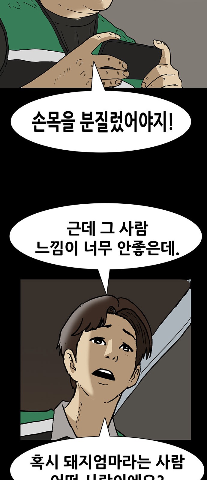 36 페이지