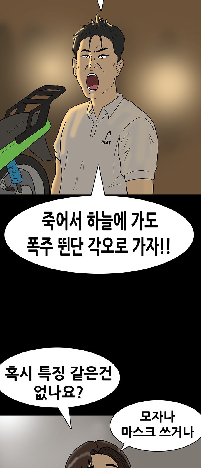 39 페이지