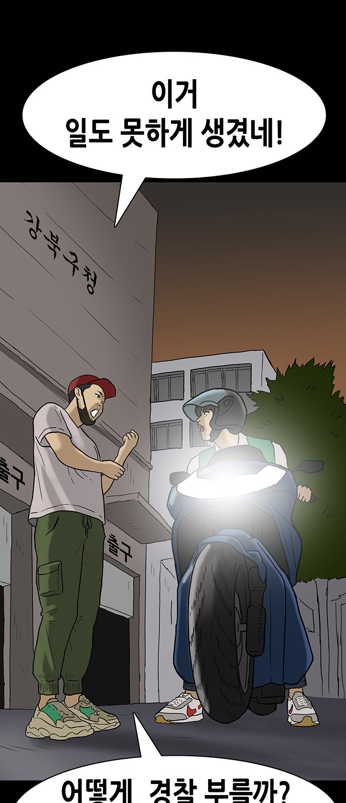 8 페이지