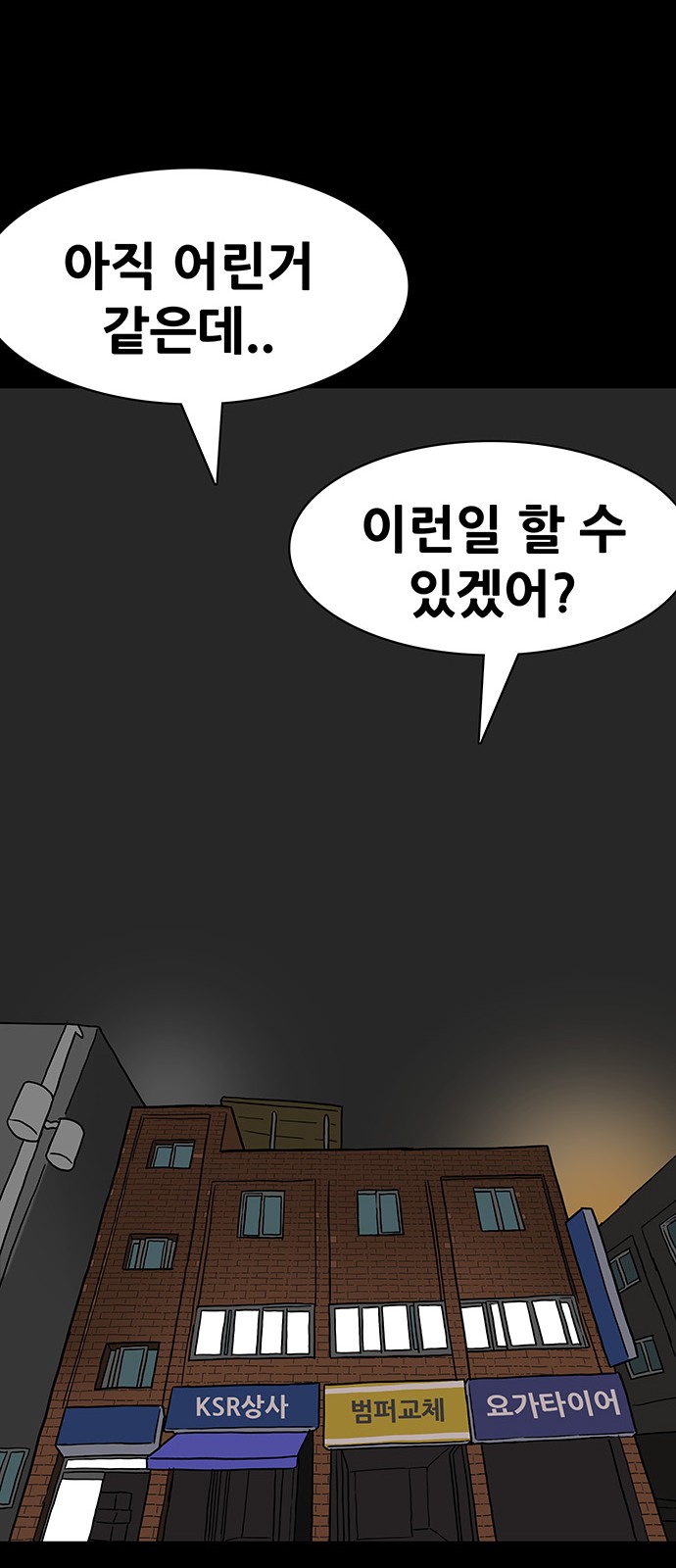 16 페이지
