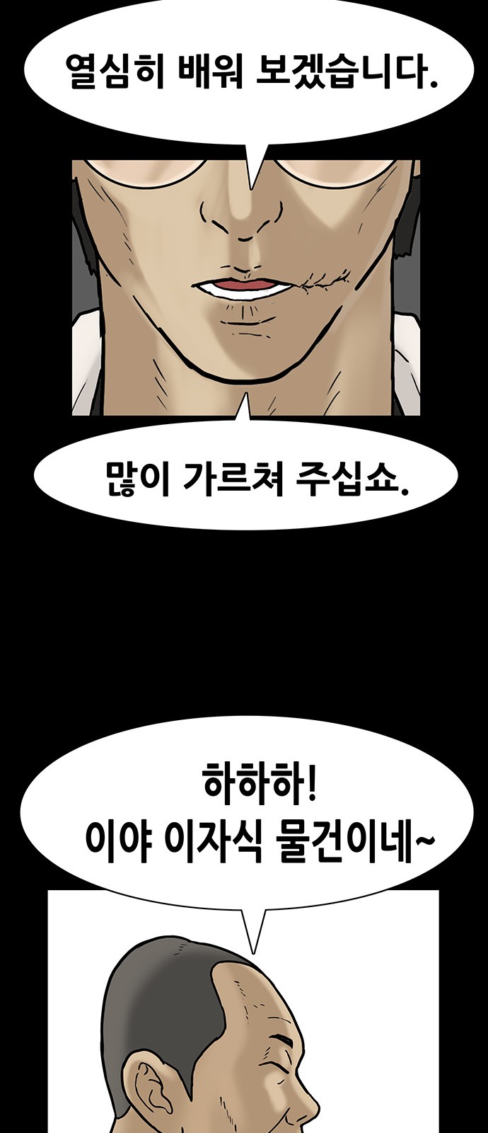 18 페이지