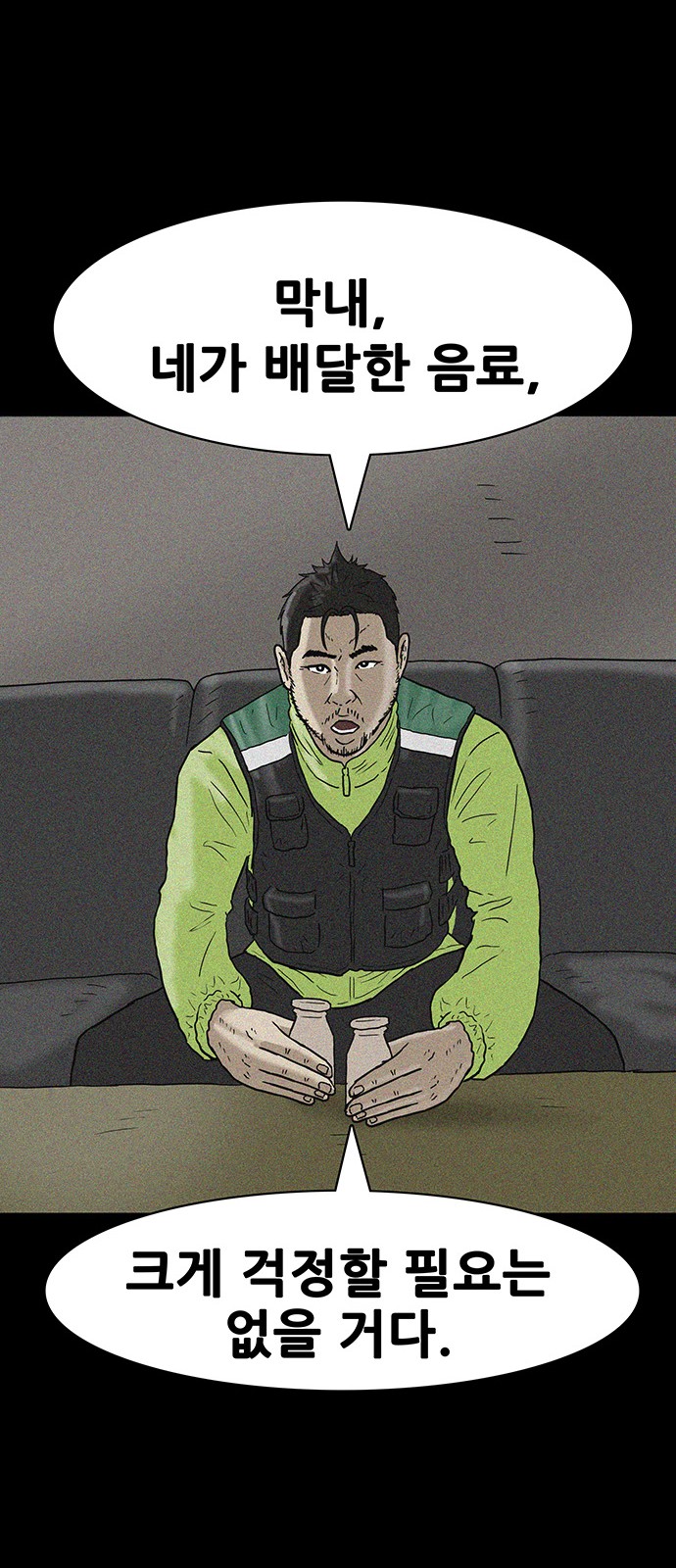 21 페이지