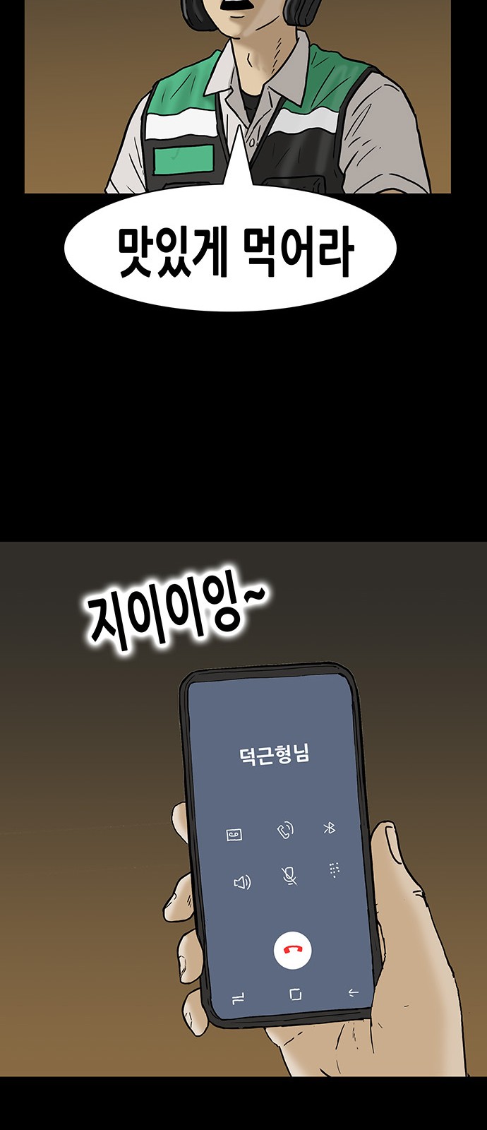 28 페이지
