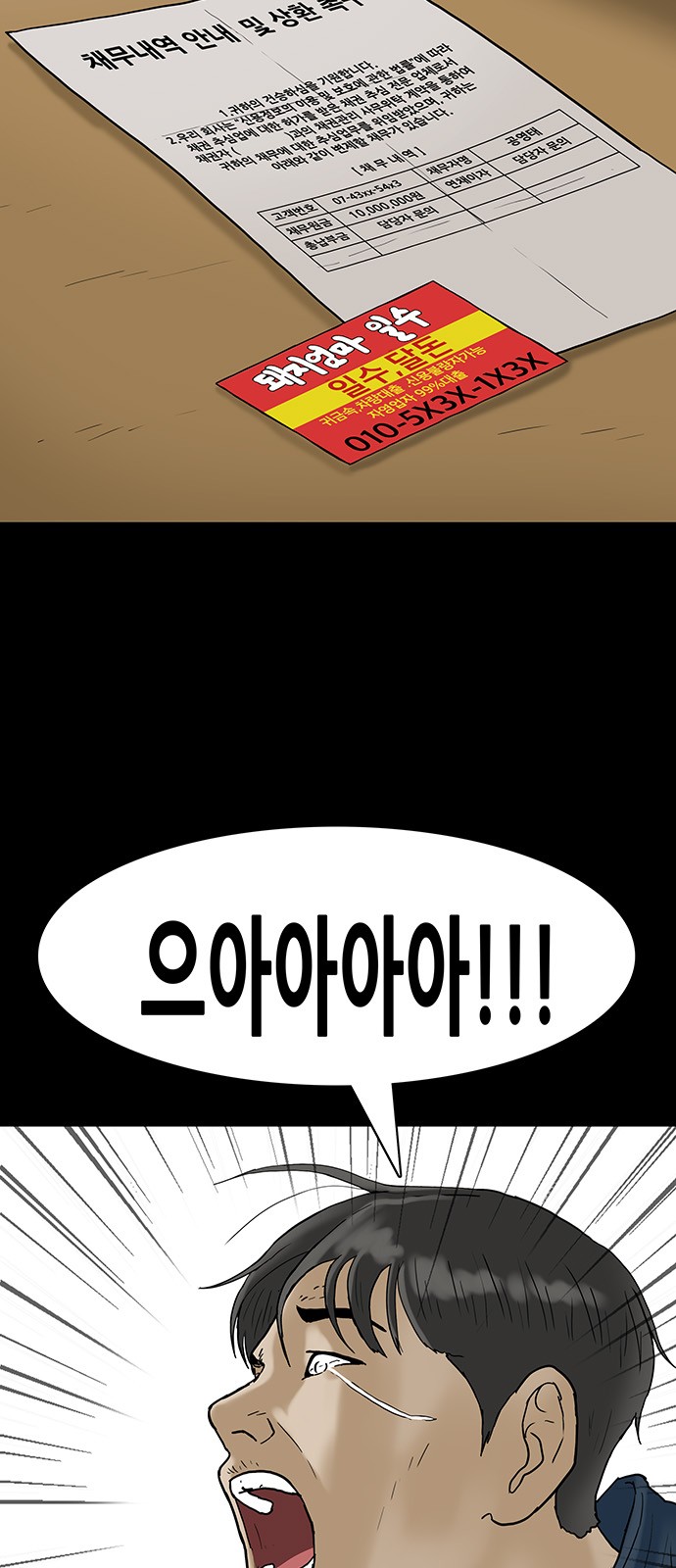 3 페이지