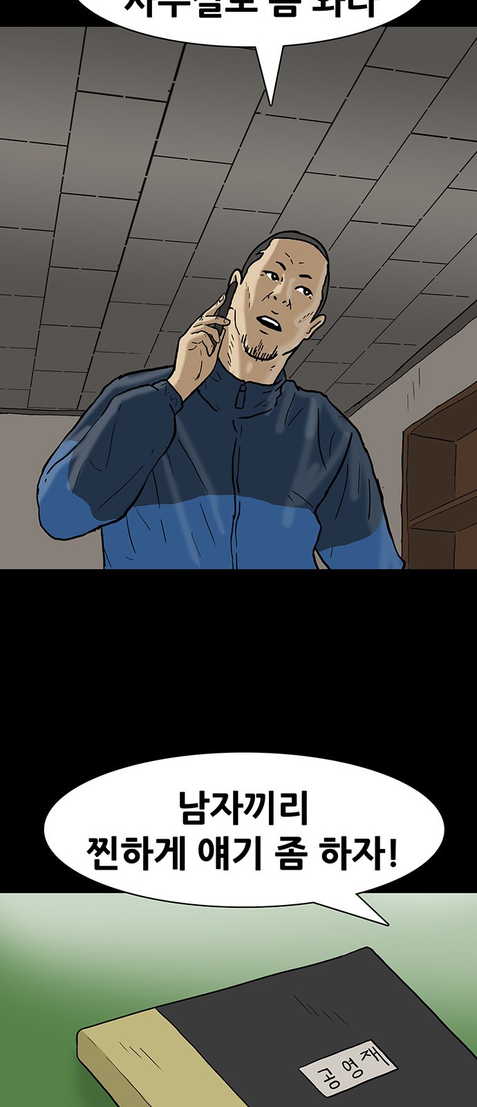 30 페이지