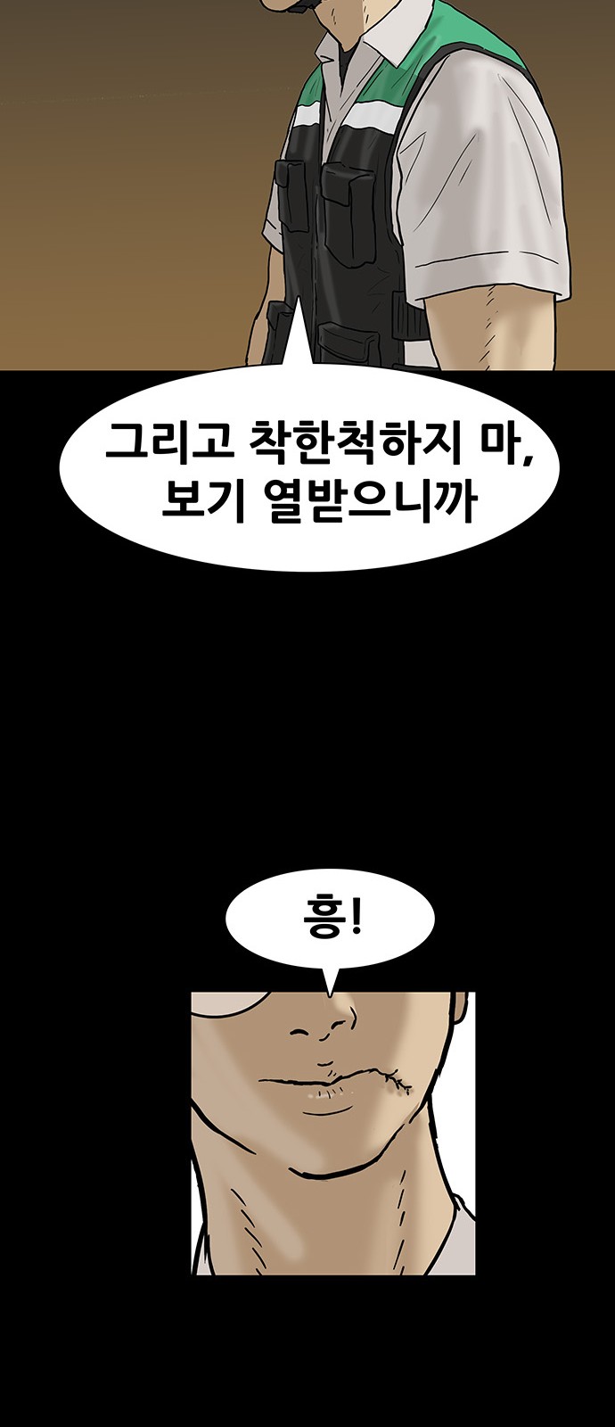 34 페이지