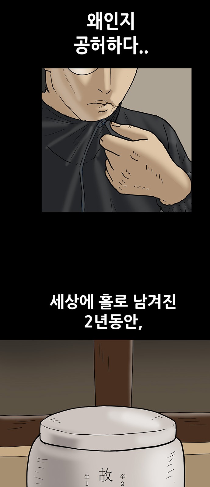 35 페이지