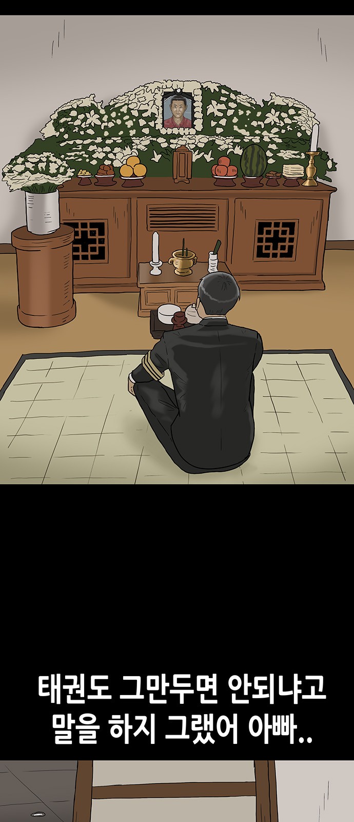 6 페이지