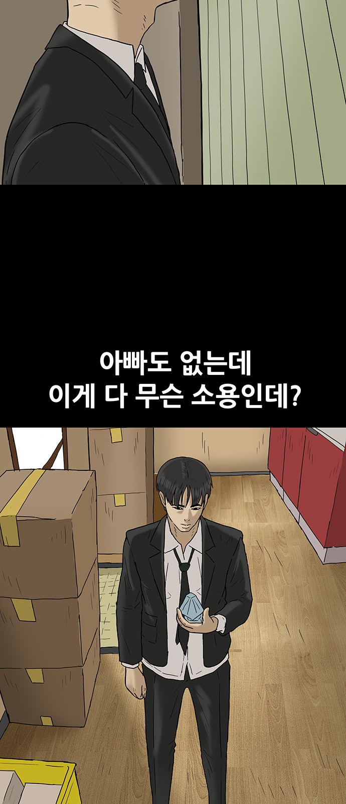9 페이지