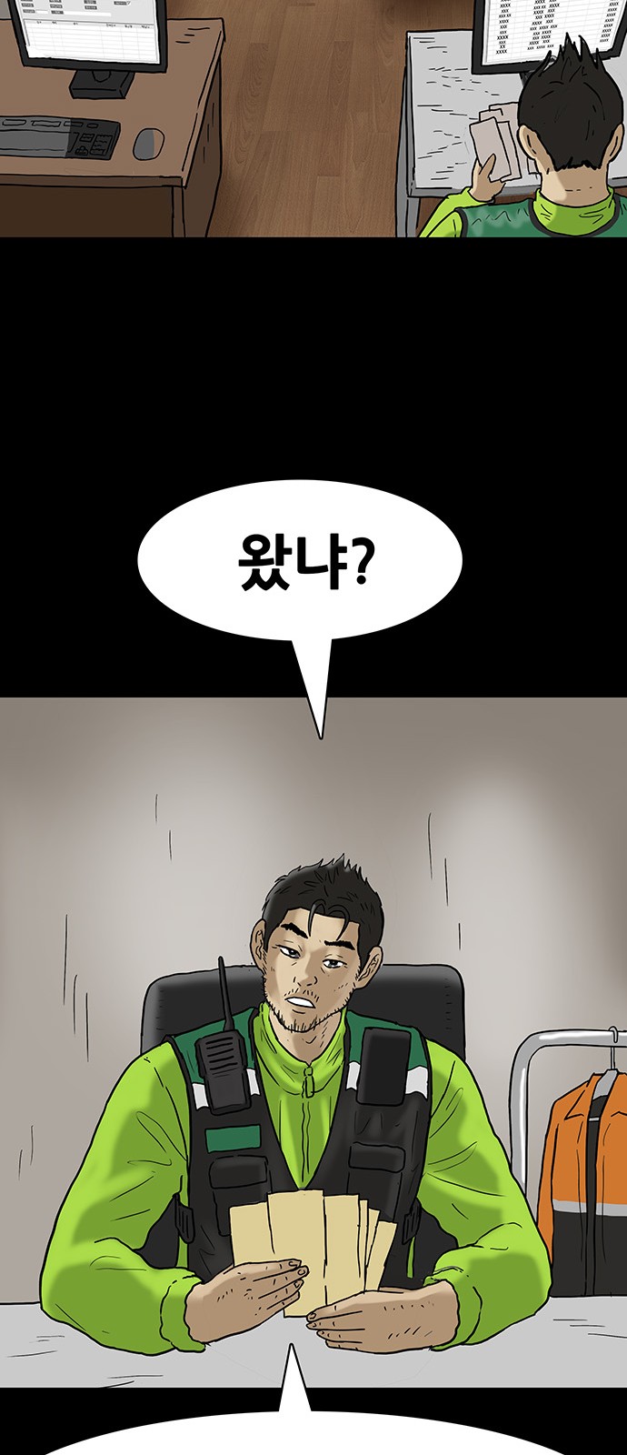 23 페이지