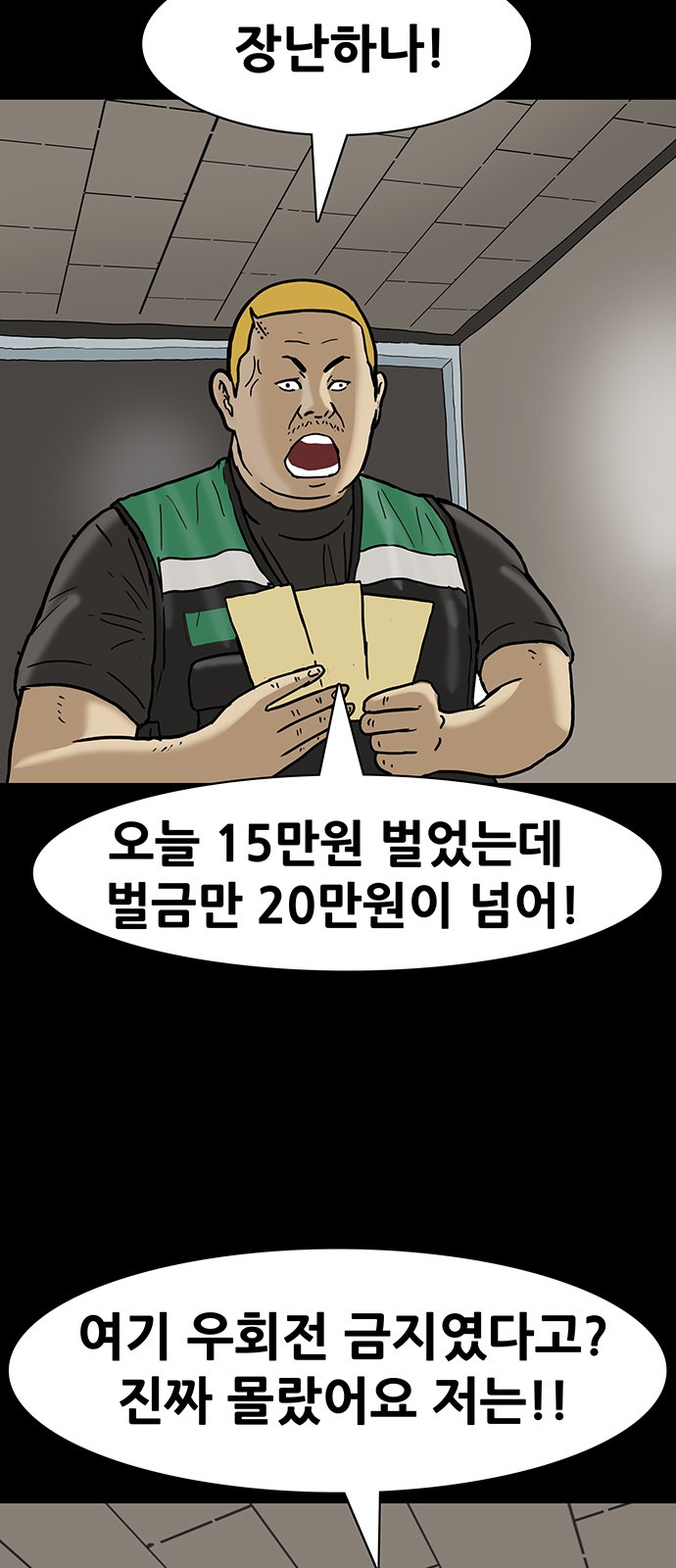 26 페이지
