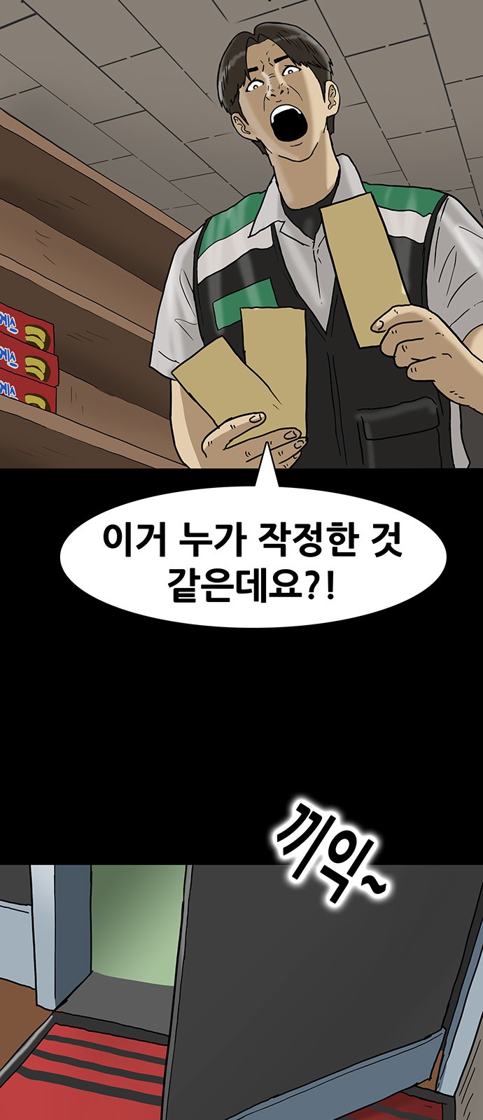 27 페이지